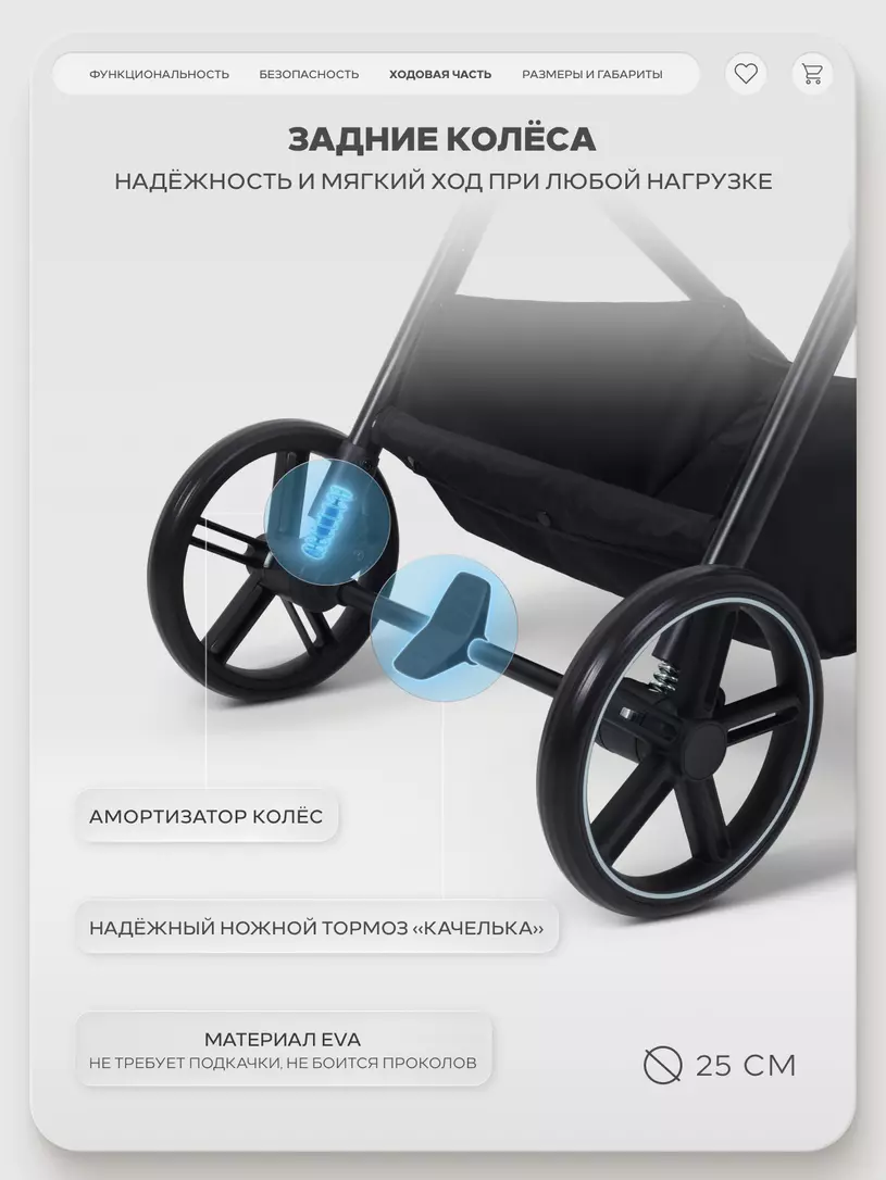 Коляска прогулочная Mowbaby Amber Coffee