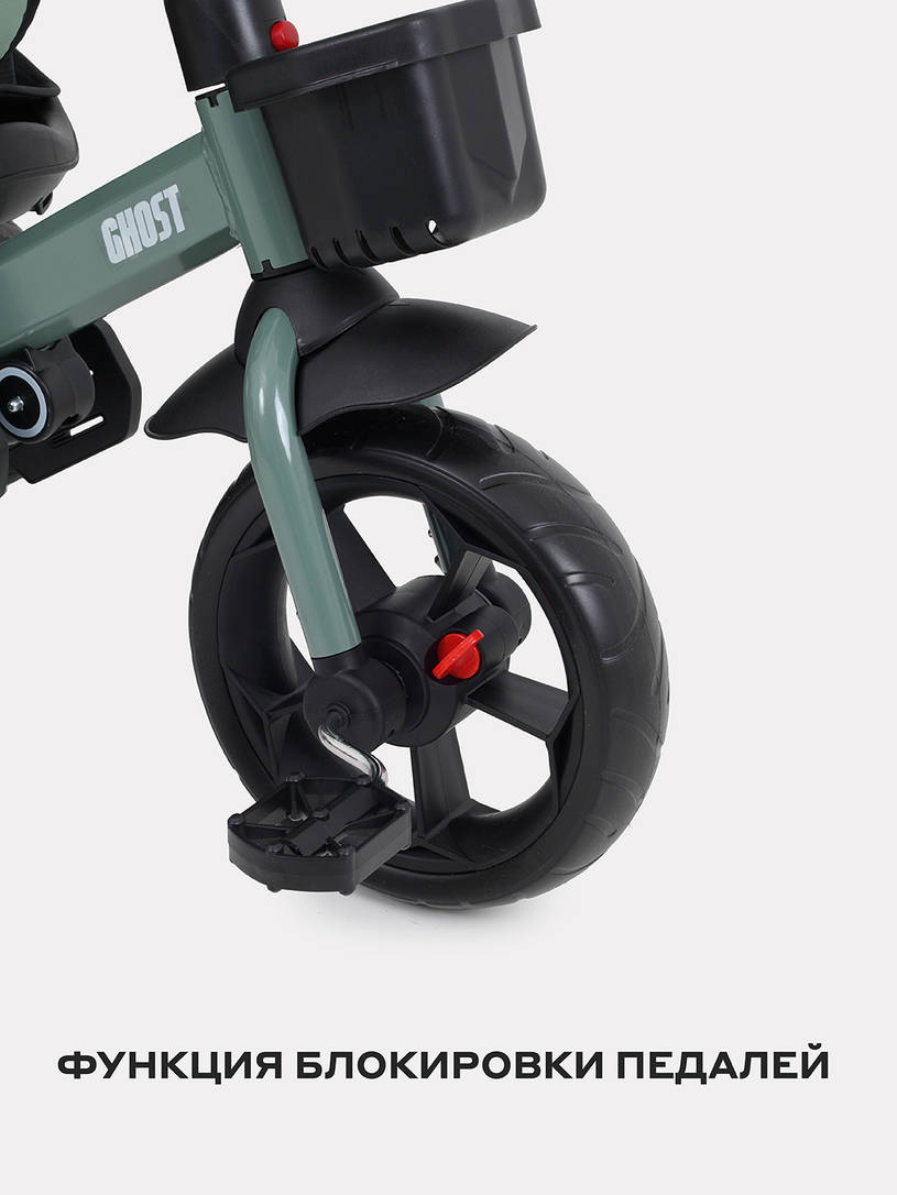 Велосипед 3-х колесный Rant basic Ghost Green