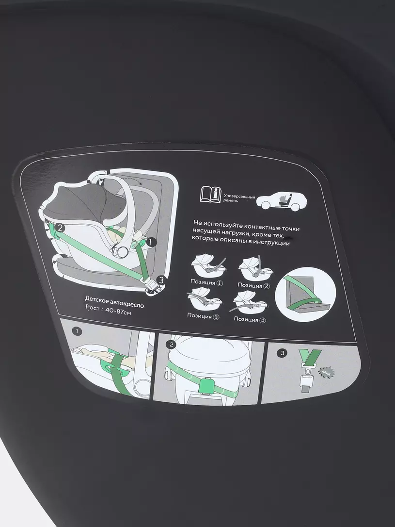 Автокресло Rant Carry 2.0 (40-87 см) Grey