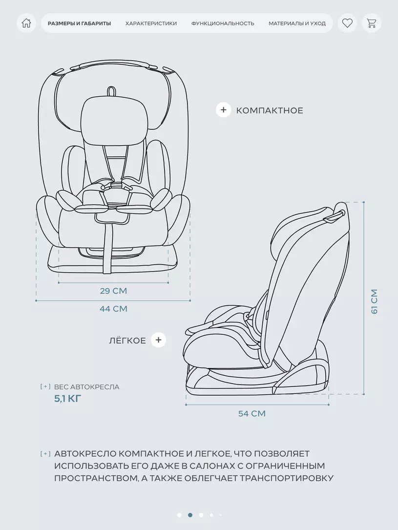 Автокресло Rant Basic Rally Next группа 0+/1/2 (0-25 кг) Grey
