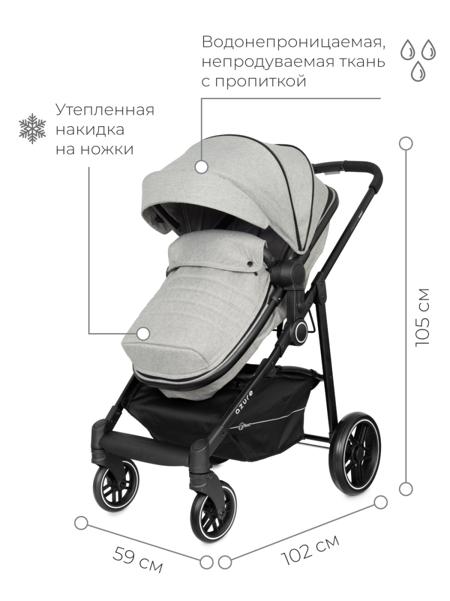 Коляска-трансформер 2 в 1 Rant Azure Trends RA147 alu. Grey. Цвет: Серый