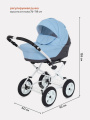 Коляска 2 в 1 Rant Siena Classic 12 серый-голубой