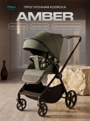 Коляска прогулочная Mowbaby Amber Olive