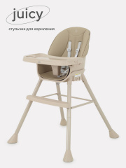 Стульчик для кормления Rant Juicy Ivory beige