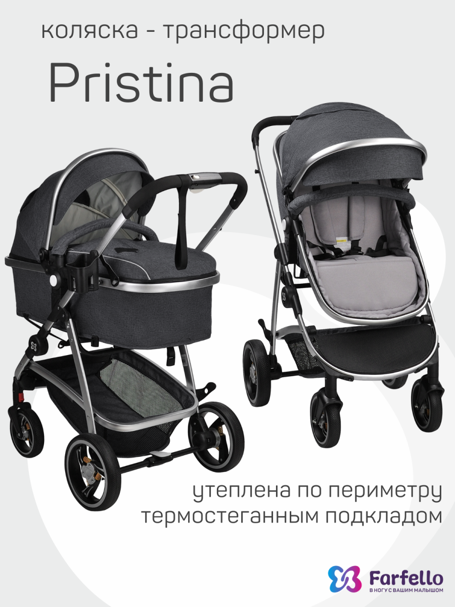 Коляска трансформер Farfello Pristina (Черный PS-15)
