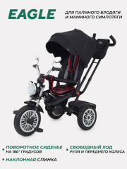 Велосипед трехколесный Mowbaby Eagle Black