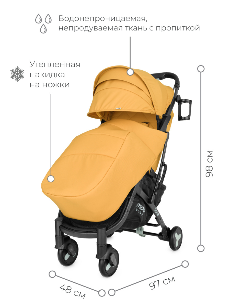 Коляска прогулочная Mowbaby Lime MB100 Ginger. Цвет: Оранжевый