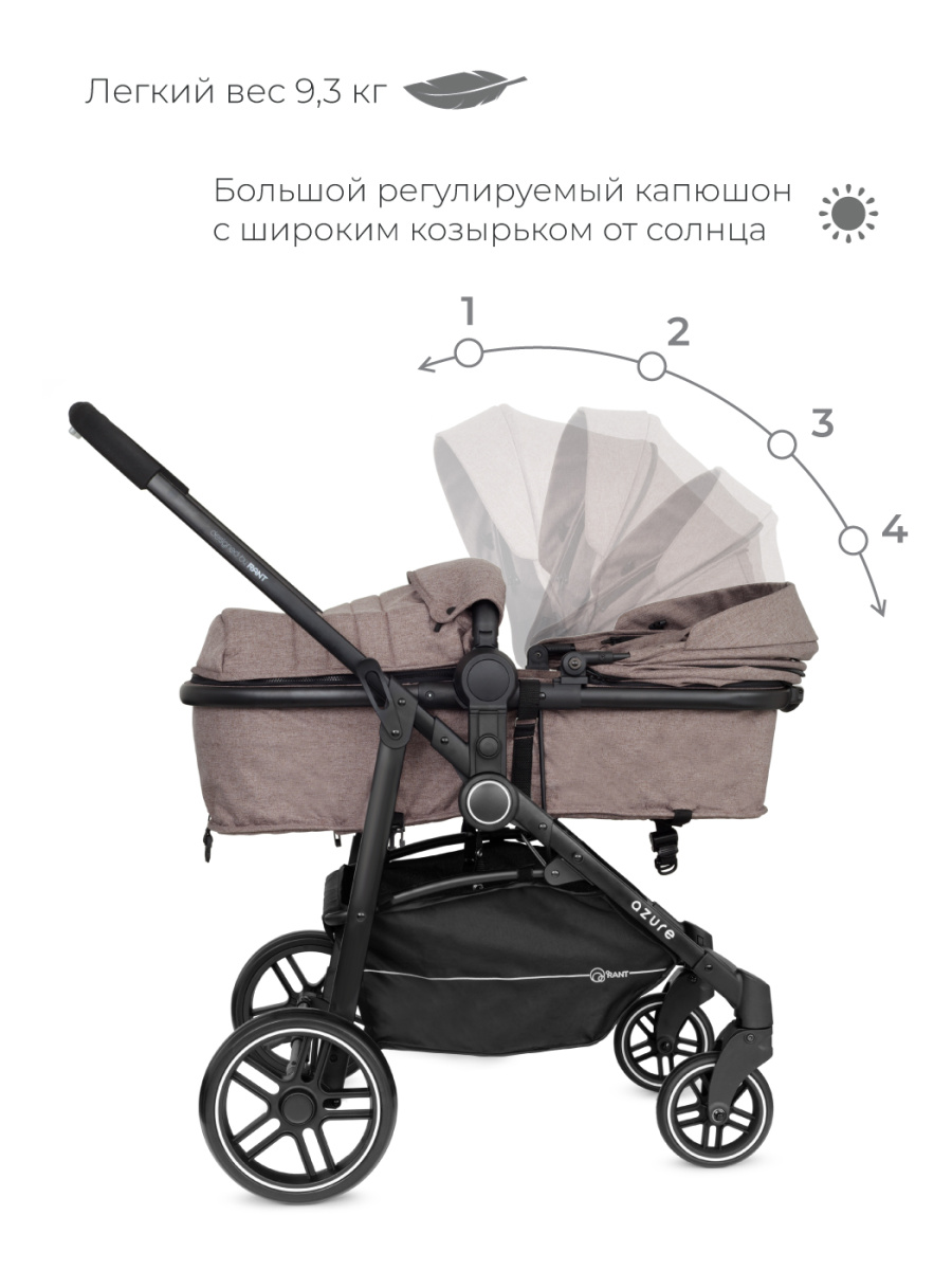 Коляска-трансформер 2 в 1 Rant Azure Trends RA147 alu. Brown. Цвет: Коричневый