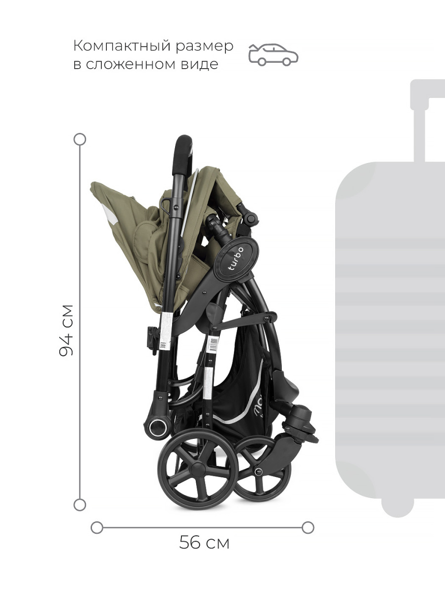 Коляска прогулочная Mowbaby Turbo RA020 Olive. Цвет: Оливковый
