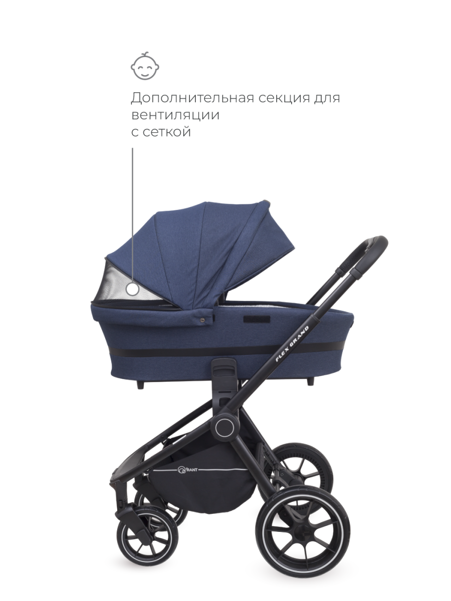 Коляска 3 в 1 Rant Flex Grand Jeans Blue синий