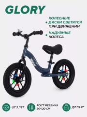 Беговел Mowbaby Glory Blue