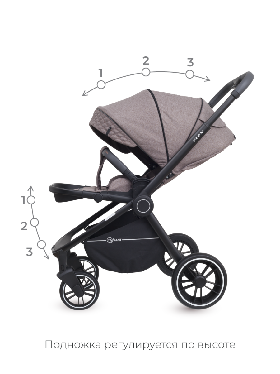 Коляска 3 в 1 Rant Flex Trends Brown коричневый