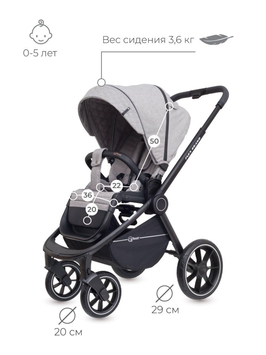 Коляска 3 в 1 Rant Flex Grand Mineral Silver темно-серый