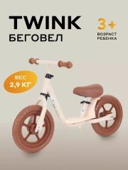 Беговел Mowbaby Twink Cream