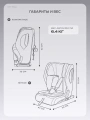 Автокресло Rant City Fold (76-150 см) Grey