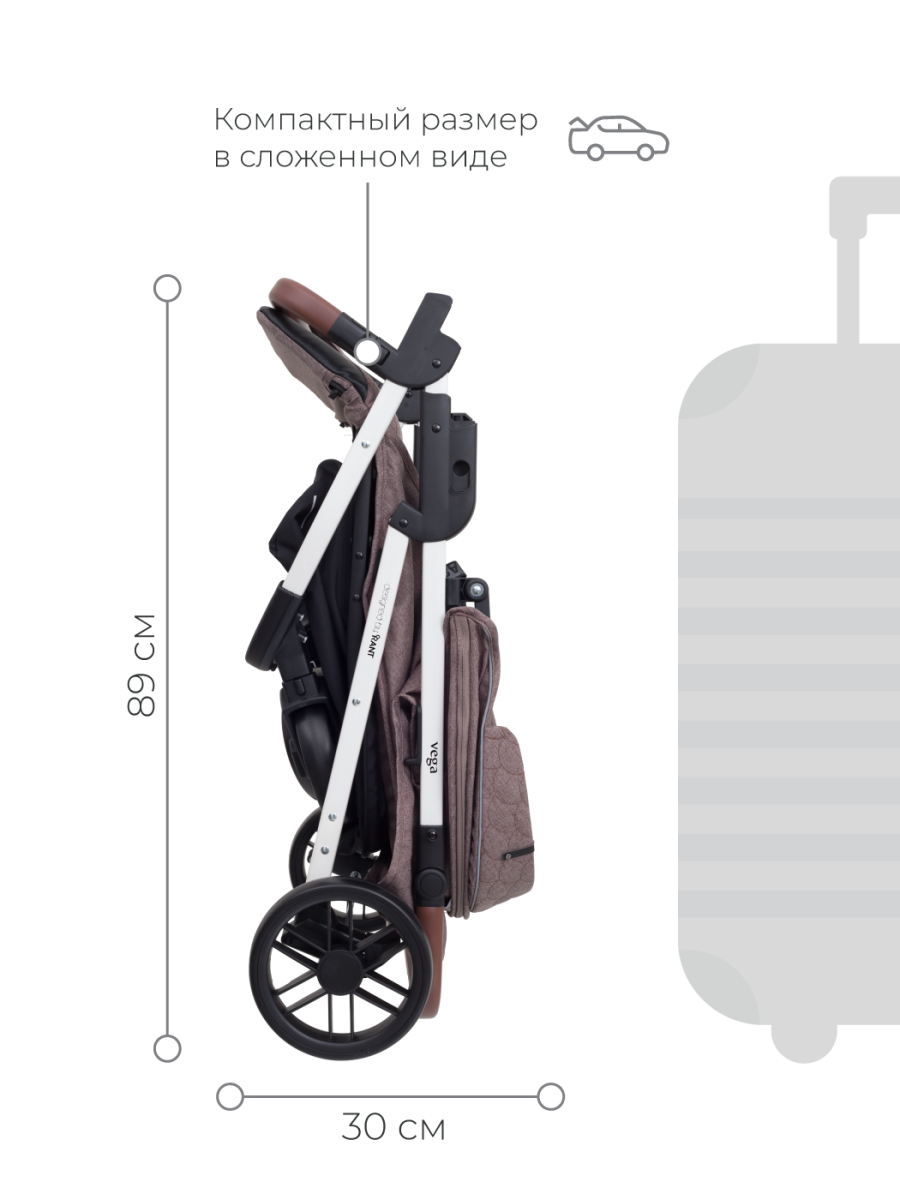 Коляска прогулочная Rant Vega Trends Lines brown (2021). Цвет: Коричневый