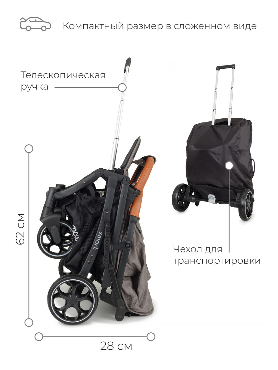 Коляска прогулочная Mowbaby Smart MB101 Brown. Цвет: Коричневый
