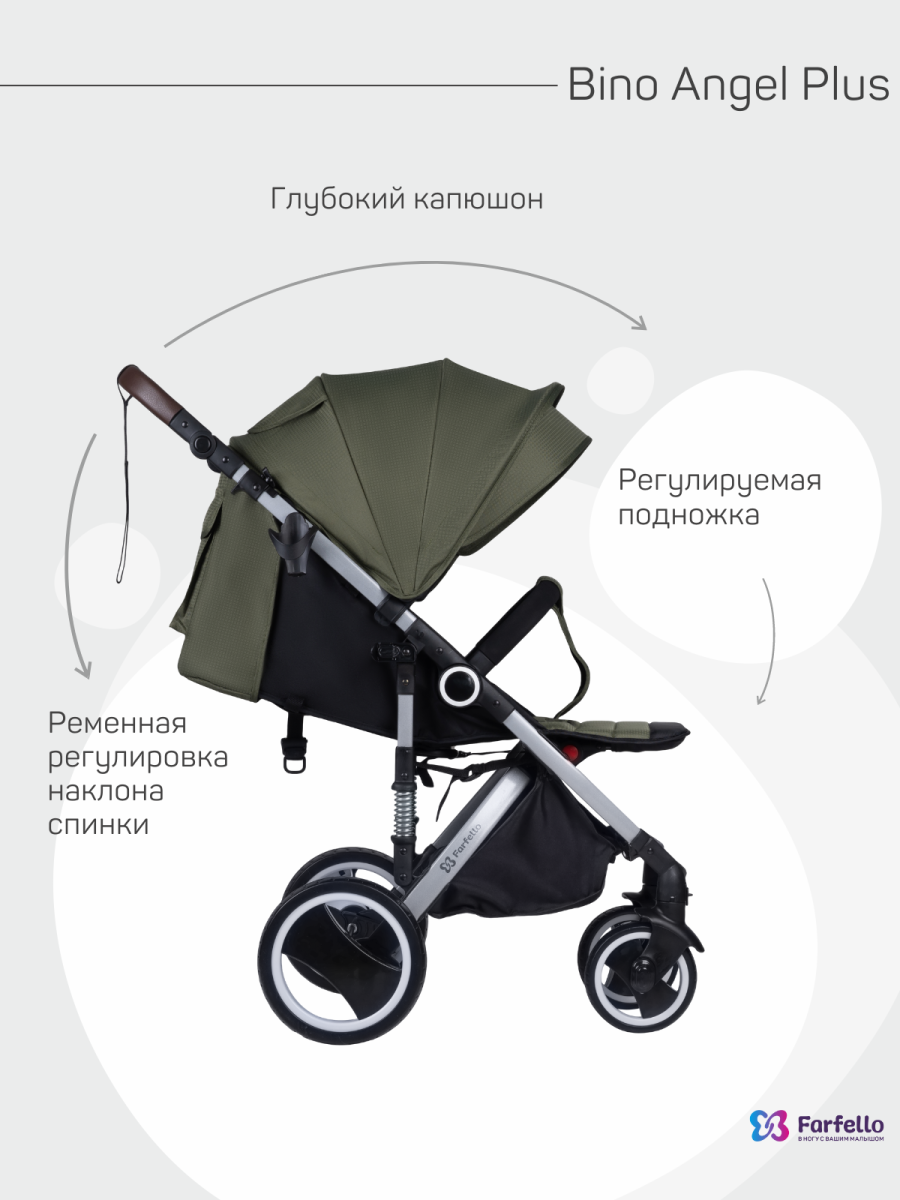 Коляска детская прогулочная Farfello Bino Angel Plus (Khaki/ хаки)