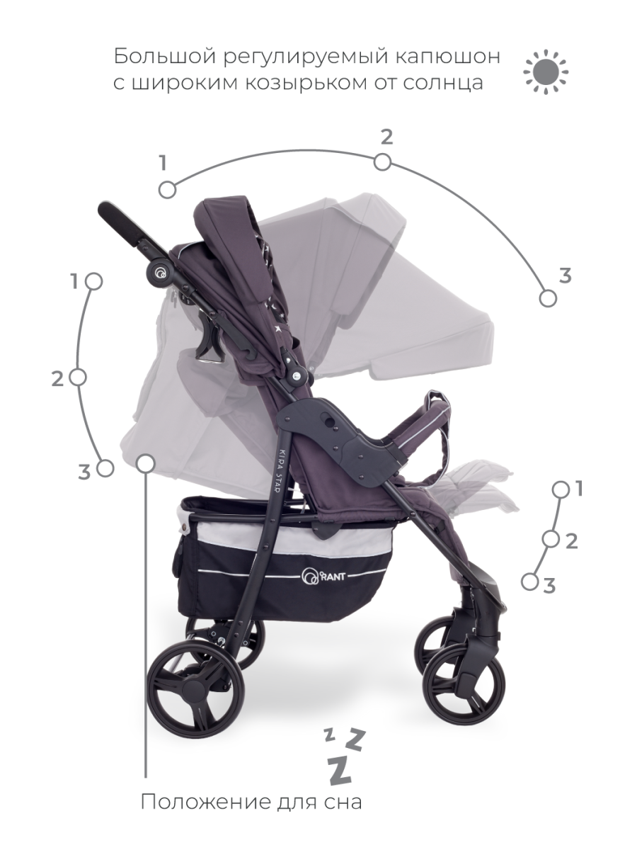 Коляска прогулочная Rant Kira Star Moon Grey. Цвет: Серый