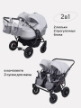 Коляска для двойни 2 в 1 Rant Siena Duo 04 графит-серый