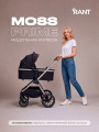 Коляска 2 в 1 Rant Moss Prime Black