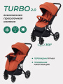Коляска прогулочная Mowbaby Turbo 2.0 Brown