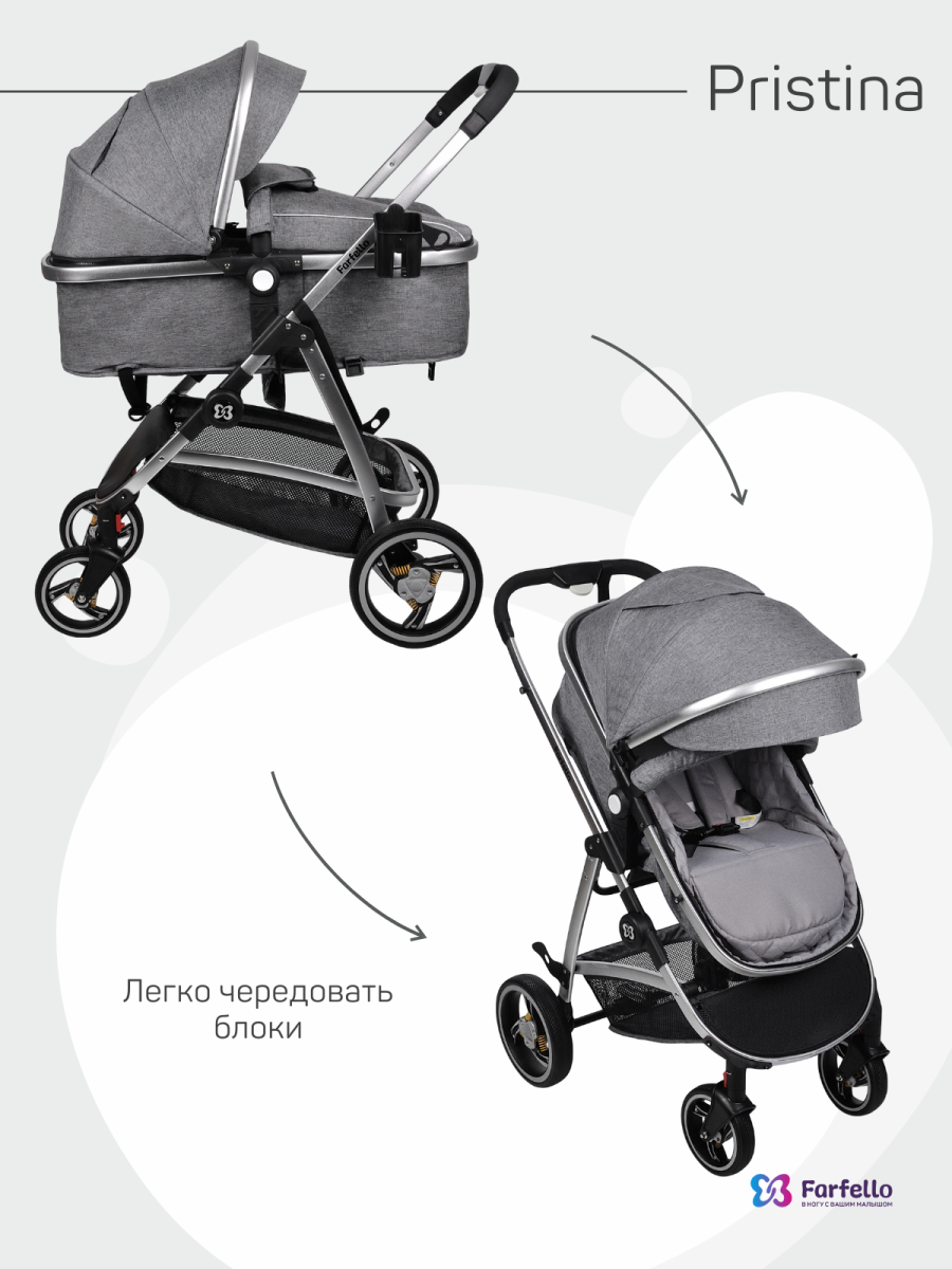 Коляска трансформер Farfello Pristina (Серый PS-11)