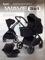 Коляска 3 в 1 Rant Basic Wave Black