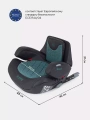 Автокресло Rant Flyfix Genius Line 2/3 (15-36 кг) malachite