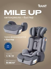Автокресло Rant Basic Mile UP (76-150см) Grey